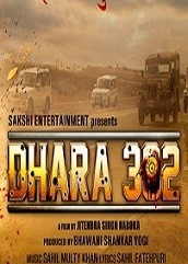 Dhara 302