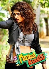 Guntur Talkies on cloudy