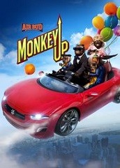 Monkey Up on cloudy