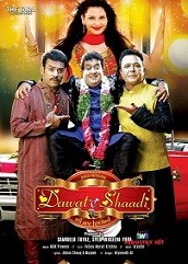 Dawat E Shaadi (2016)