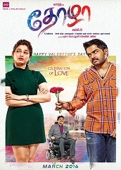 Thozha (2016)