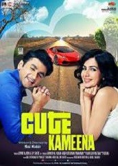 Cute Kameena (2016)