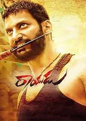 Rayudu Telugu Dubbed