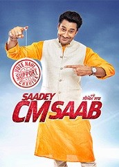 Saadey CM Saab (2016)