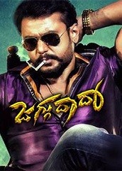 Jaggu Dada (2016)