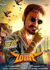 Maari Rowdy Hero Hindi Dubbed