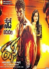 Rough Hindi Dubbed