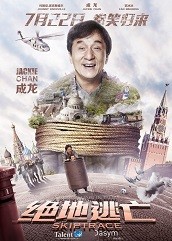 Skiptrace Hindi Dubbed Full Movie Watch Online Free Cloudy.pk