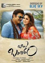 Babu Bangaram (2016)