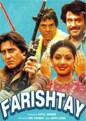 Farishtay (1991)