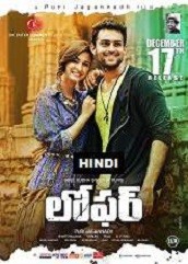 Loafer Hindi Dubbed
