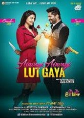 Oh Yaara Ainvayi Ainvayi Lut Gaya (2015)