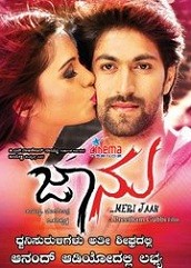 Jaanu Hindi Dubbed