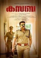 Kasaba (2016)