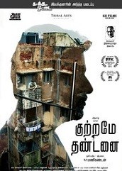 Kuttrame Thandanai (2016)