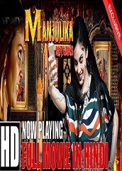 Manjulika Returns Hindi Dubbed