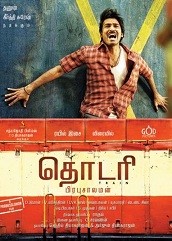 Thodari (2016)