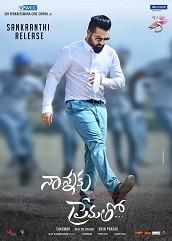 Nannaku Prematho Hindi Dubbed