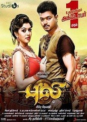 Puli Hindi Dubbed