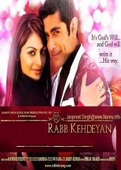 Rab Kehta Hai (2016)