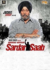 Sardar Saab (2016)