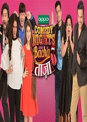 Comedy Nights Bachao Taaza 13th November (2016)