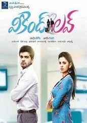 Weekend Love Hindi Dubbed