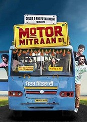 Motor Mitran Di (2016)