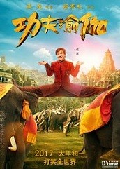 kung fu yoga hindi audio track download