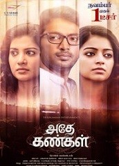 Adhe Kangal (2017)