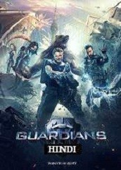 watch the guardians english dub