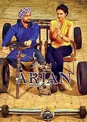 Arjan (2017)