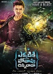 Ekkadiki Pothavu Chinnavada (2016)