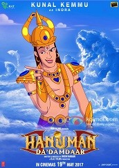 Hanuman Da Damdaar (2017)