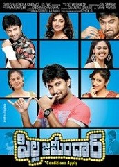 Pilla Zamindar Hindi Dubbed