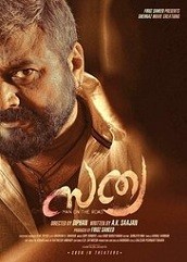 Sathya (2017)