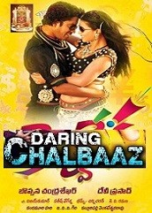 Daring Chaalbaaz Hindi Dubbed