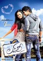 Lovely Hindi Dubbed