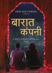 Baaraat Company (2017)