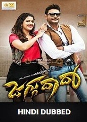 Jaggu Dada Hindi Dubbed