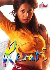 Revati (2005)