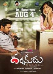 Darshakudu (2017)