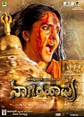 Nagvanshi Hindi Dubbed