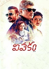 Vivekam (2017)