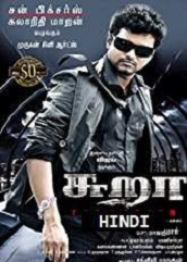 Sura Hindi Dubbed