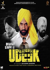 Bhagat Singh Di Udeek (2017)