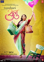 Tumhari Sulu (2017)