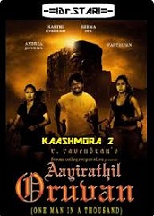 Kaashmora 2 Hindi Dubbed