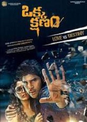 Okka Kshanam (2017)