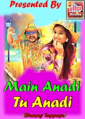 Main Anari Tu Anari Hindi Dubbed